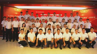 不忘初心擔(dān)使命 凝心聚力促發(fā)展——新天公司黨委深入開展主題教育系列活動(dòng)紀(jì)實(shí)