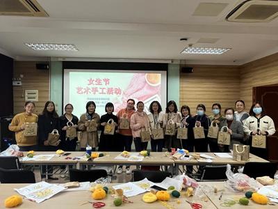 巧手展才情，溫情暖校園——學院成功舉辦“女生節”主題手工活動