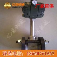 智能渦街流量計(jì)與節(jié)流裝置的創(chuàng)新研發(fā)——重慶北碚川立儀表廠的卓越探索